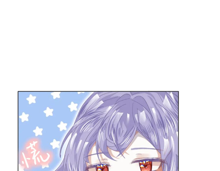 《打住!恶役千金她只想活命》要去见公爵_! 第95页