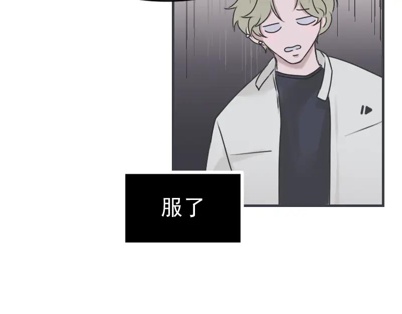 《无名者的测试》第五章 人气秘诀 第20页