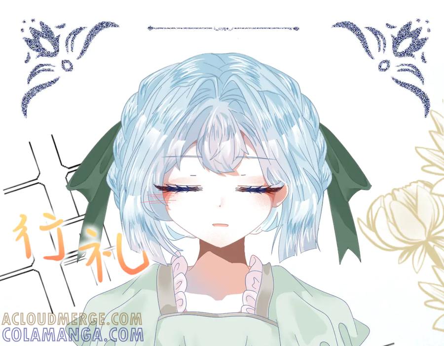 《打住!恶役千金她只想活命》要去见公爵_! 第101页