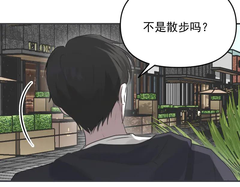 《无名者的测试》第五章 人气秘诀 第18页