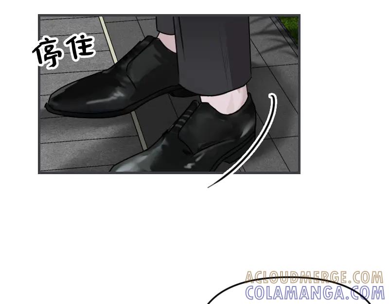 《无名者的测试》第五章 人气秘诀 第17页