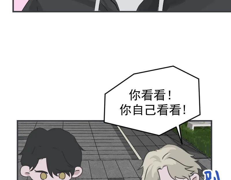 《无名者的测试》第五章 人气秘诀 第12页