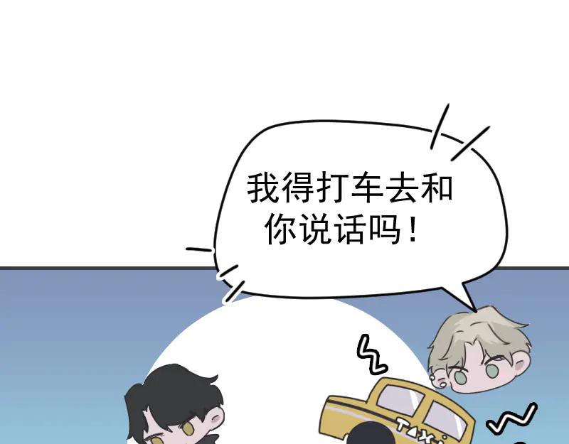《无名者的测试》第五章 人气秘诀 第15页