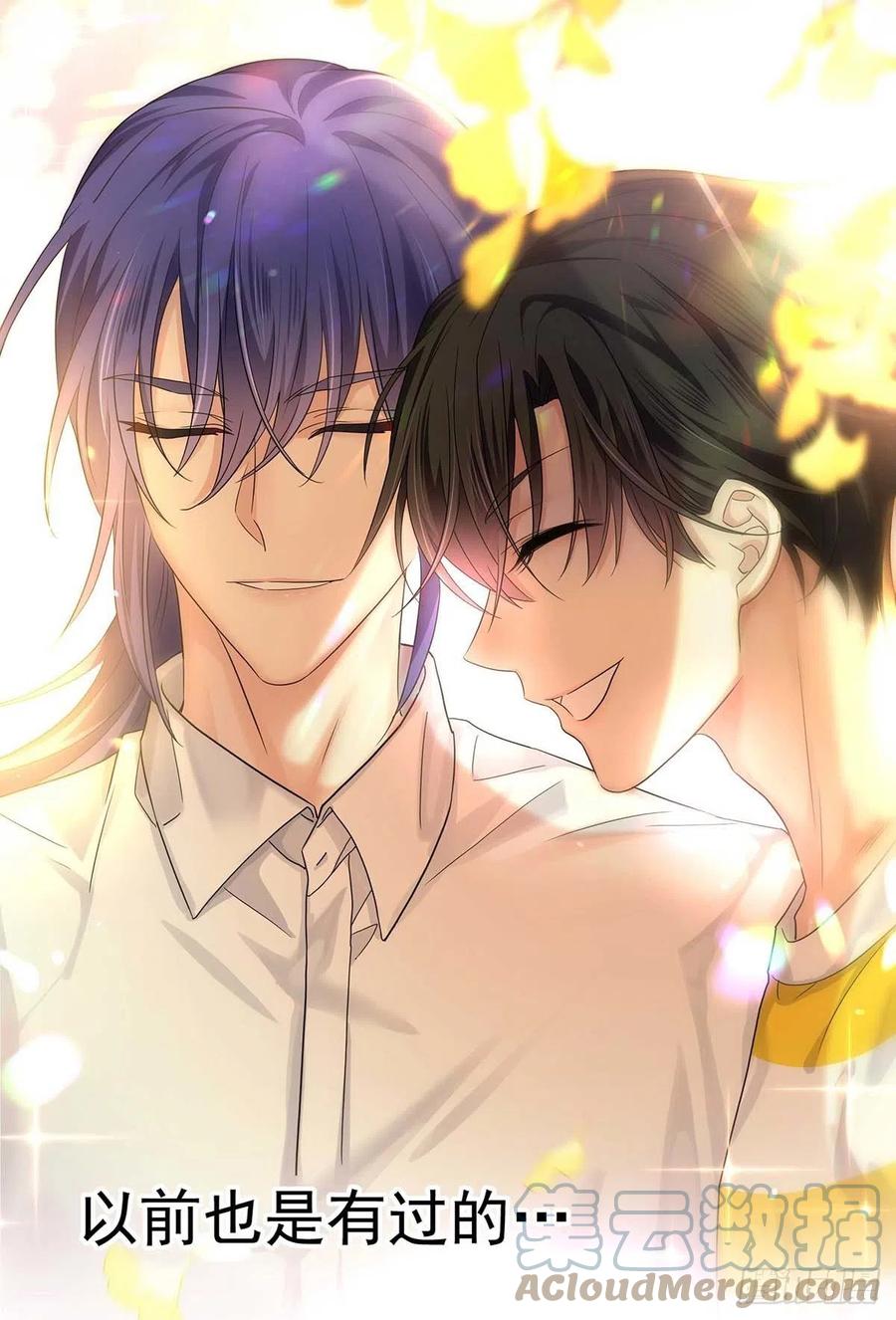 受制于人 - 第8话 这就是爱情 - 第25张图