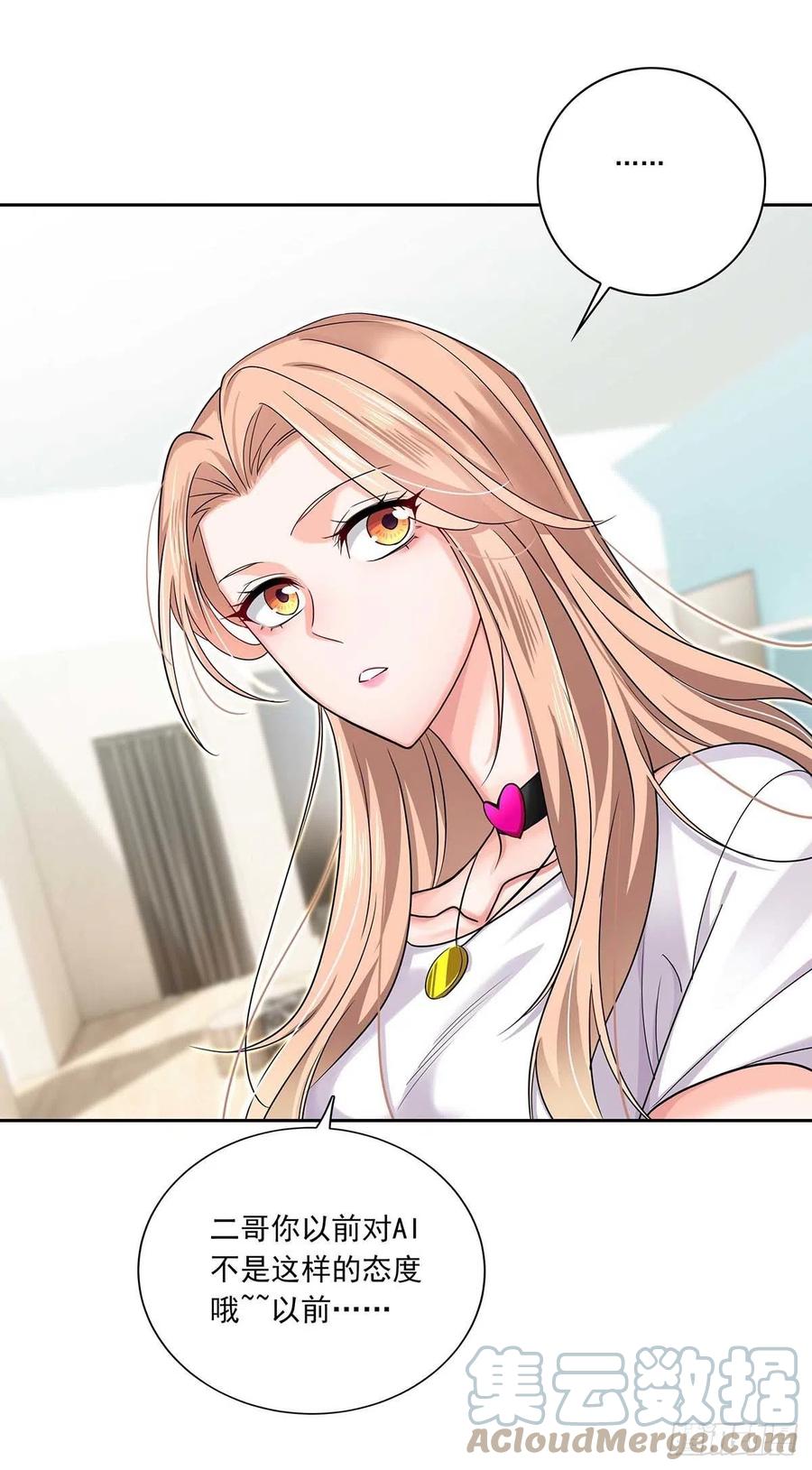 受制于人 - 第8话 这就是爱情 - 第7张图