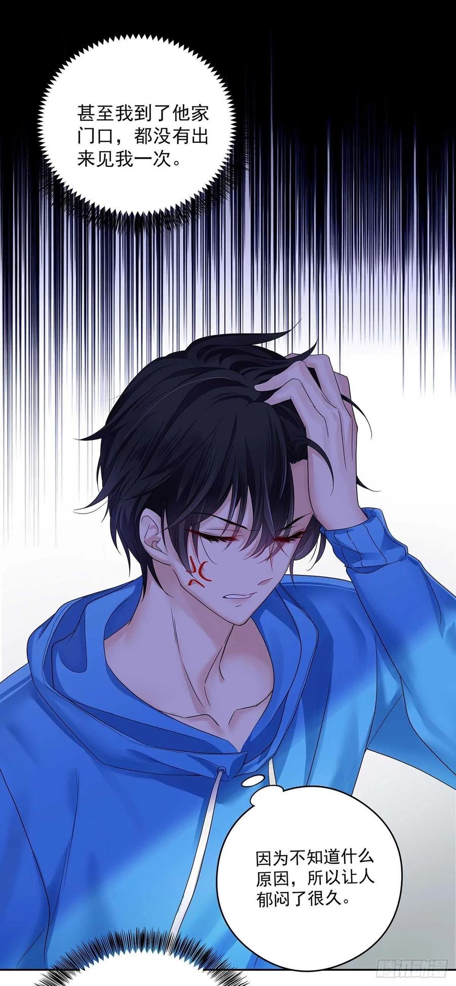 受制于人 - 第8话 这就是爱情 - 第28张图