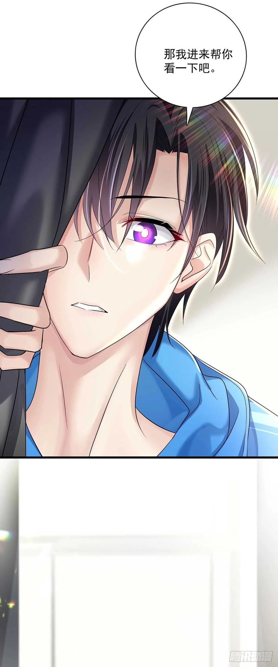 受制于人 - 第8话 这就是爱情 - 第30张图