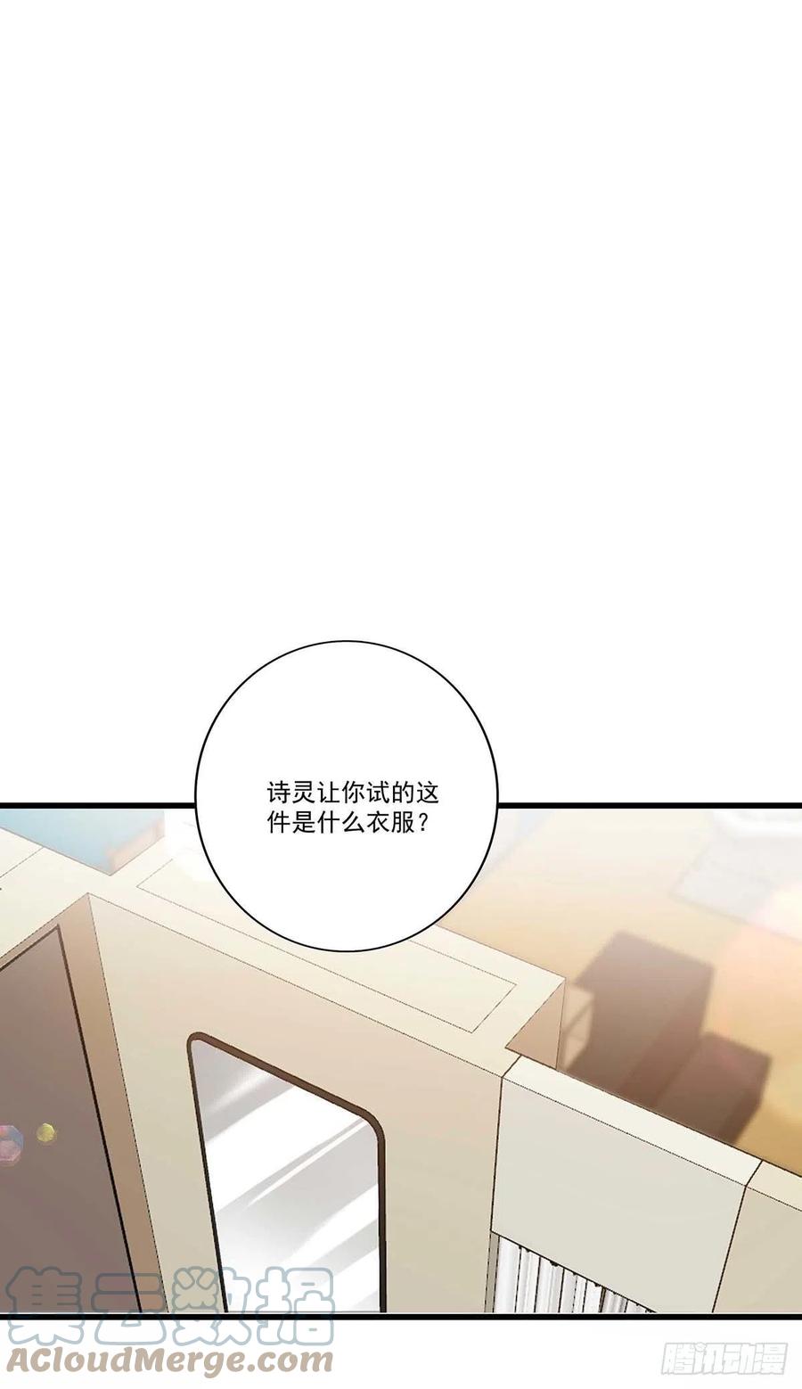 受制于人 - 第9话 和人类手感一样 - 第5张图