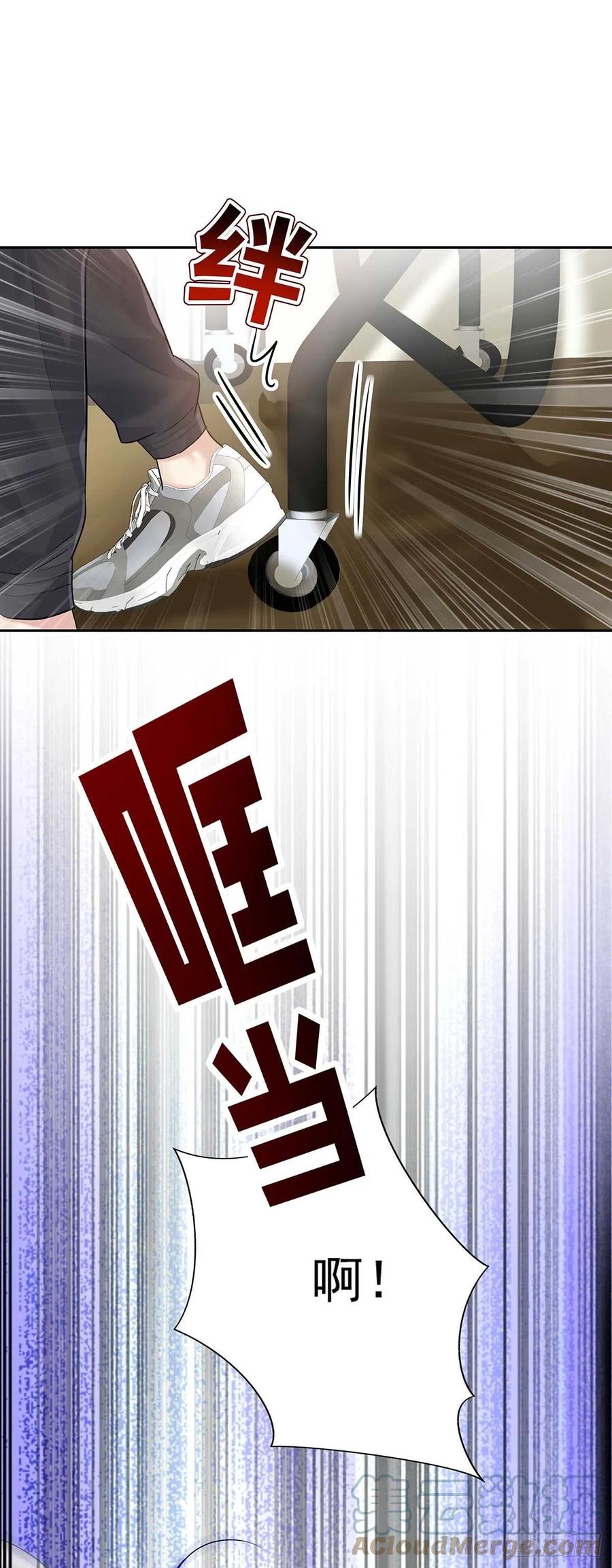 受制于人 - 第9话 和人类手感一样 - 第15张图