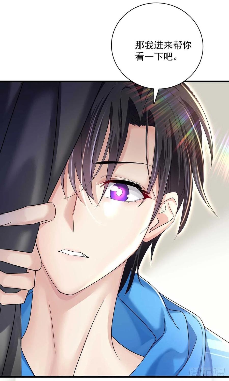 受制于人 - 第9话 和人类手感一样 - 第2张图