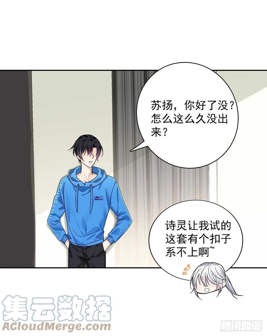 受制于人 - 第9话 和人类手感一样 - 第1张图