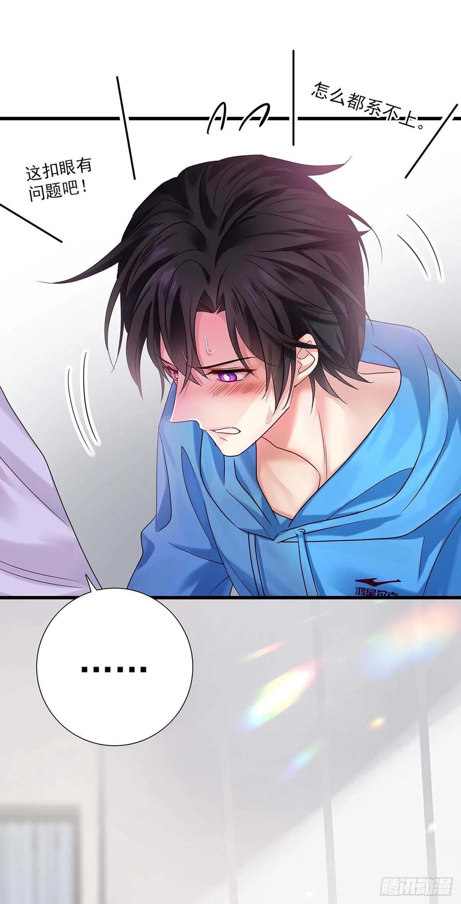 受制于人 - 第9话 和人类手感一样 - 第8张图