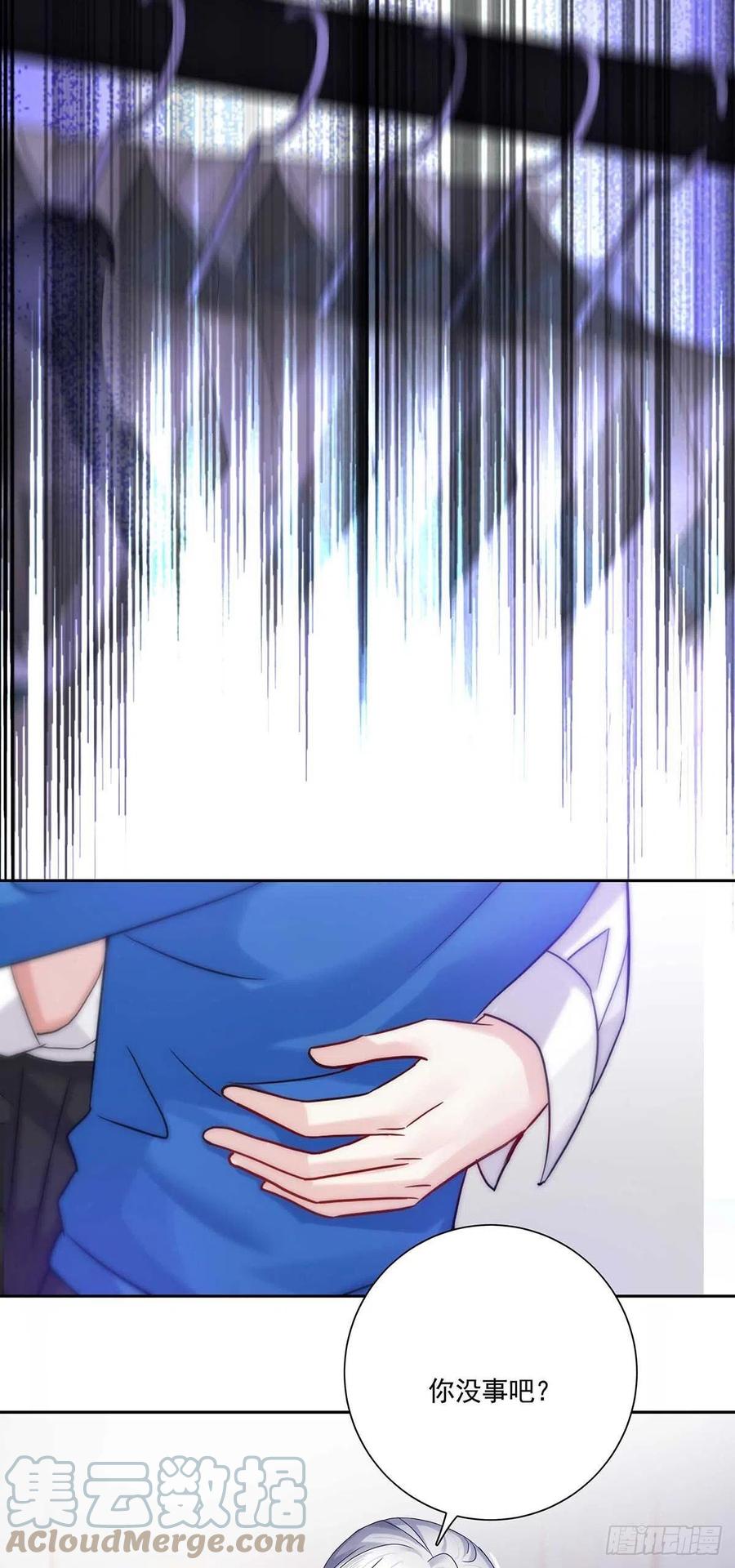 受制于人 - 第9话 和人类手感一样 - 第17张图