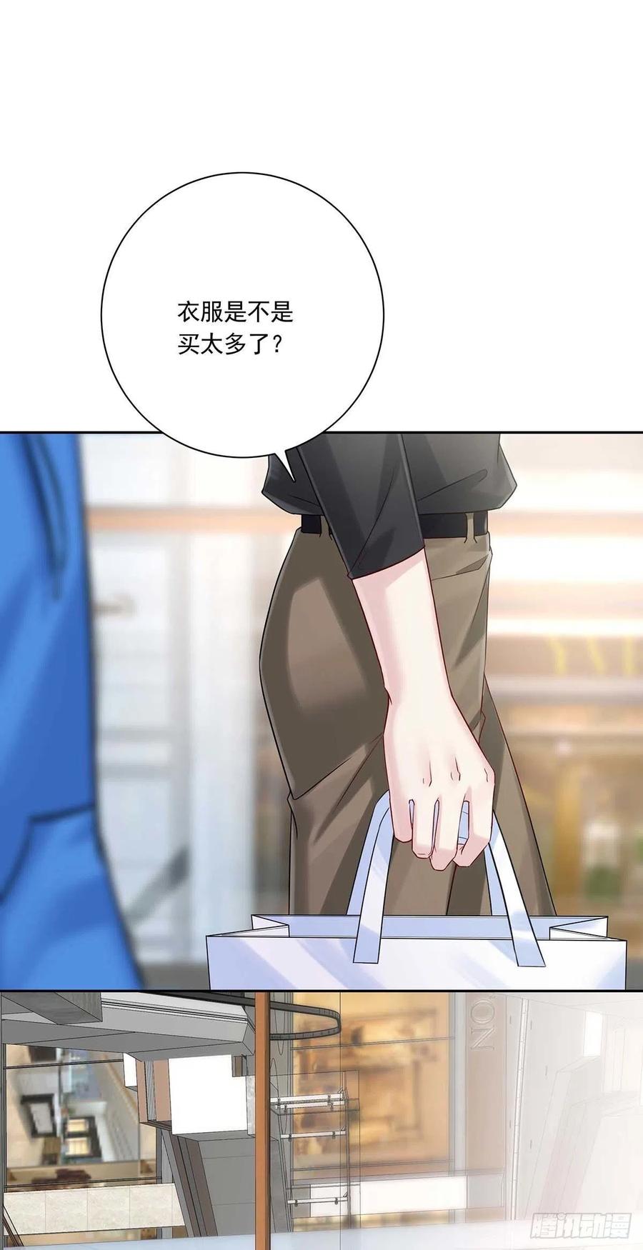 受制于人 - 第9话 和人类手感一样 - 第26张图