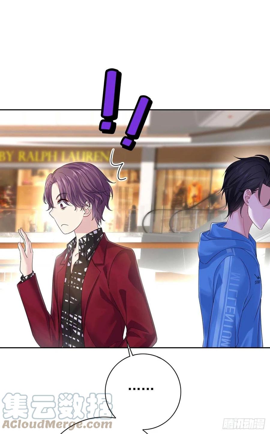 受制于人 - 第9话 和人类手感一样 - 第31张图