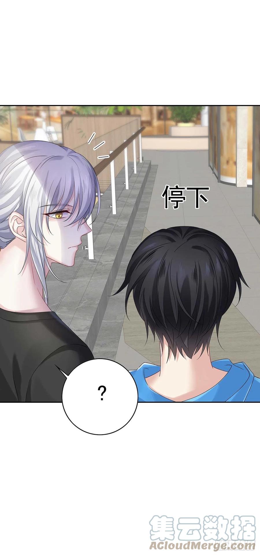 受制于人 - 第9话 和人类手感一样 - 第33张图