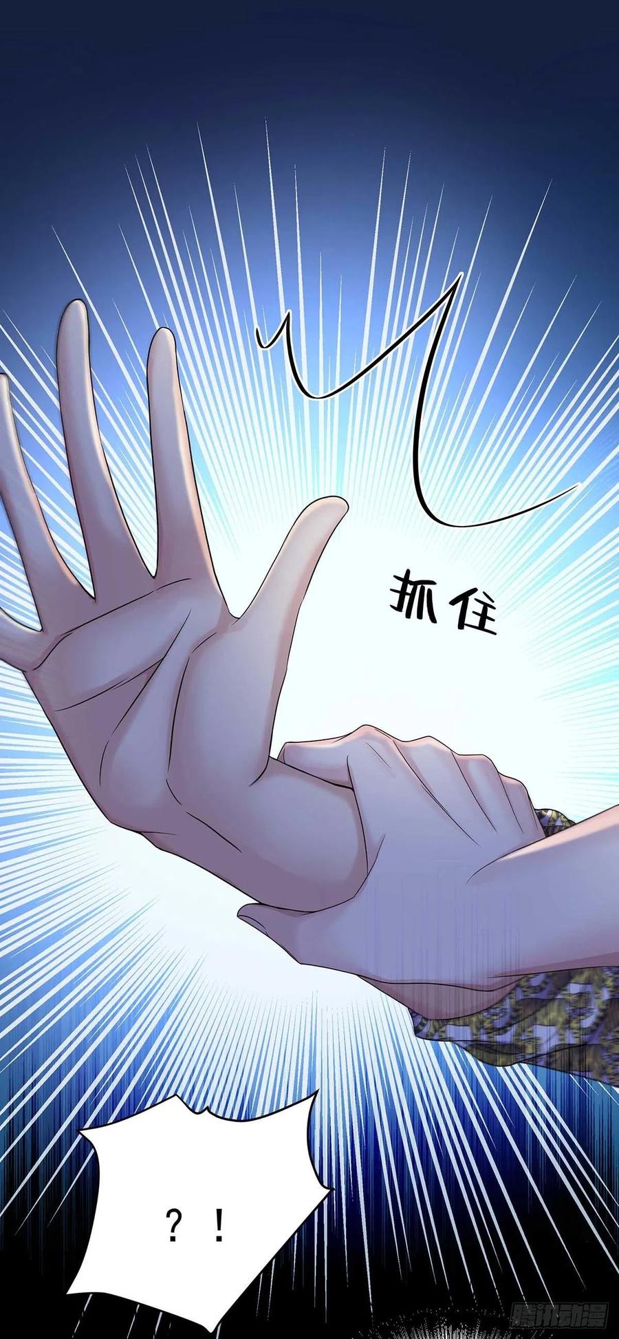 受制于人 - 第10话 他回来了 - 第14张图