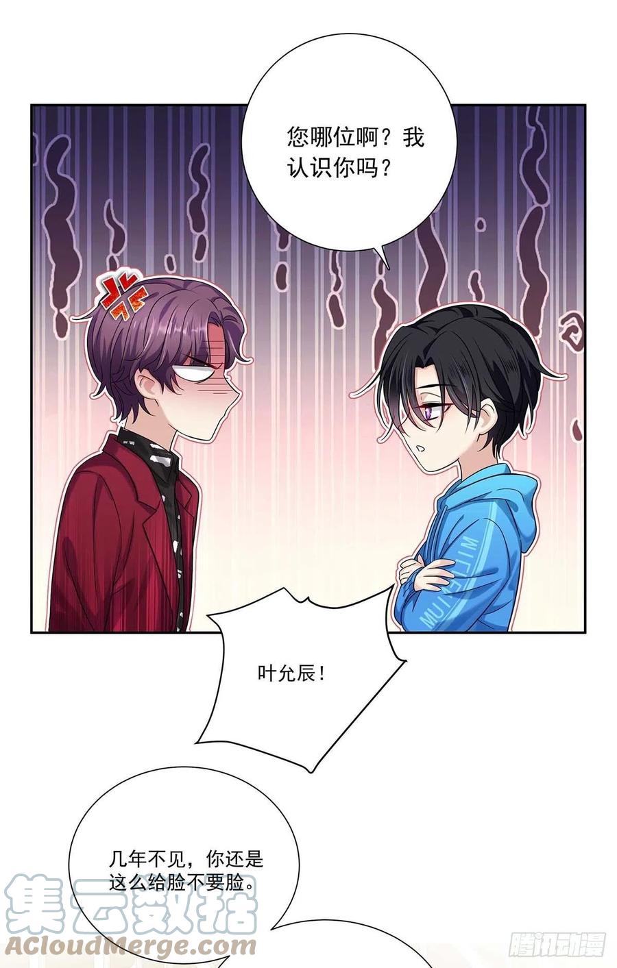 受制于人 - 第10话 他回来了 - 第5张图