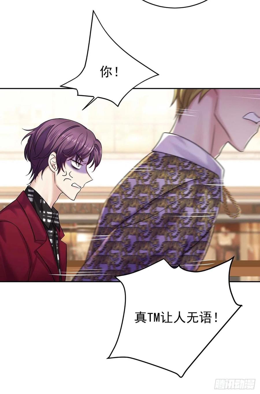 受制于人 - 第10话 他回来了 - 第12张图