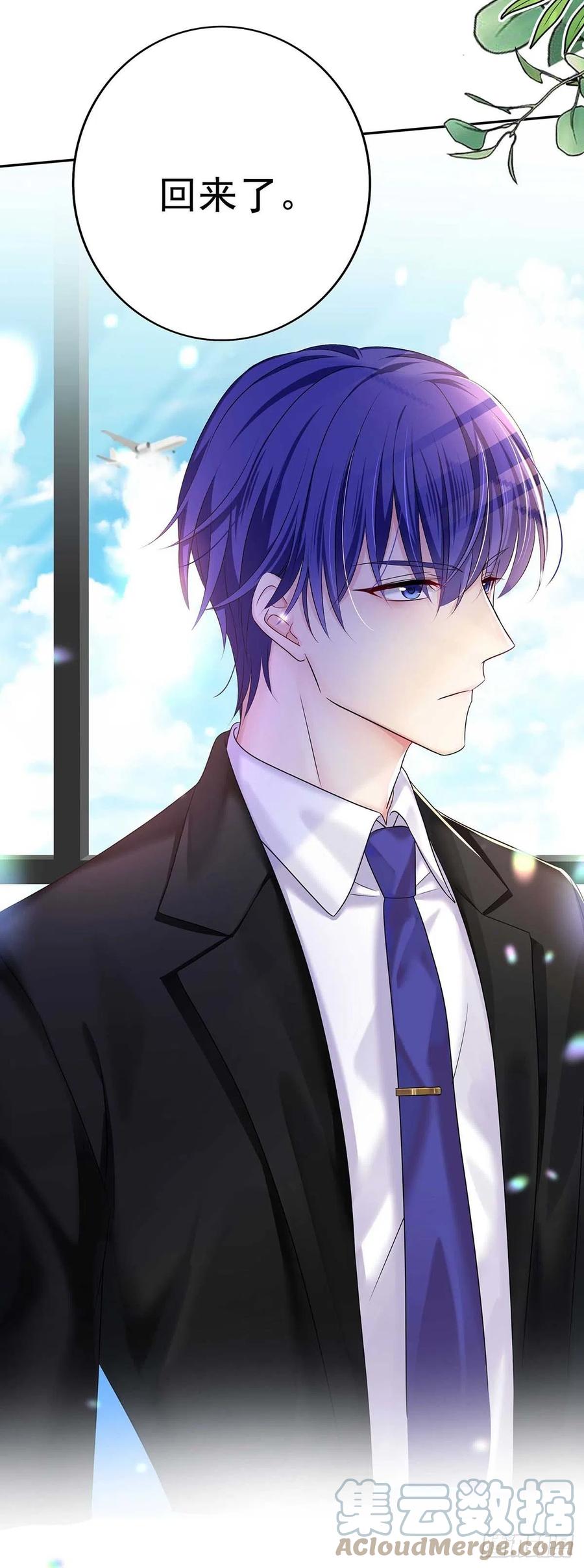 受制于人 - 第10话 他回来了 - 第25张图