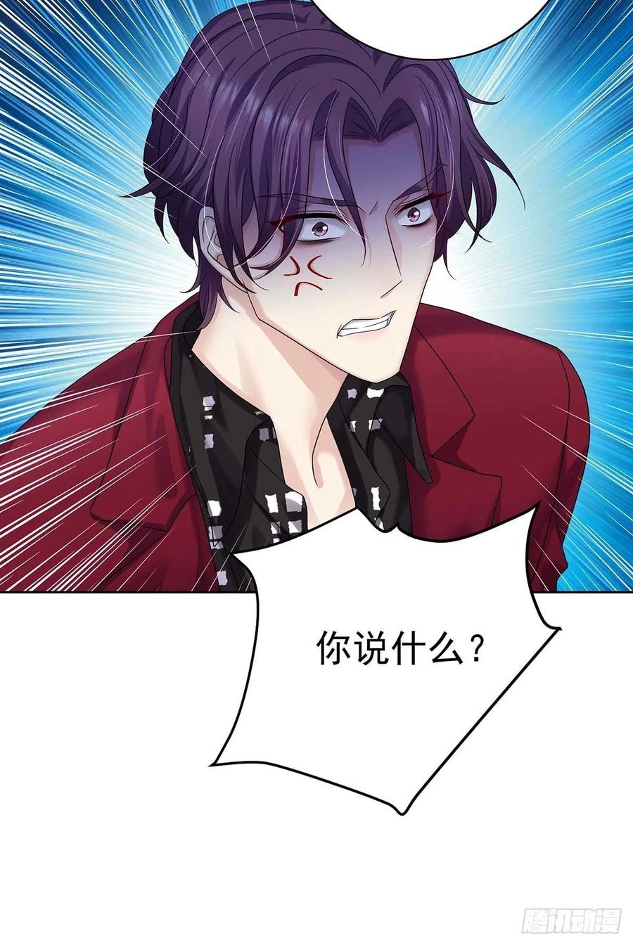 受制于人 - 第10话 他回来了 - 第10张图