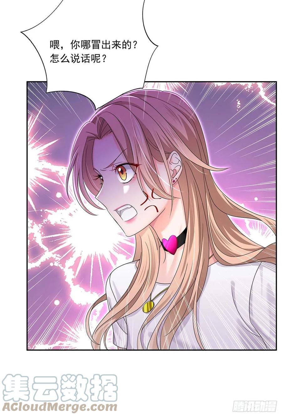 受制于人 - 第10话 他回来了 - 第7张图