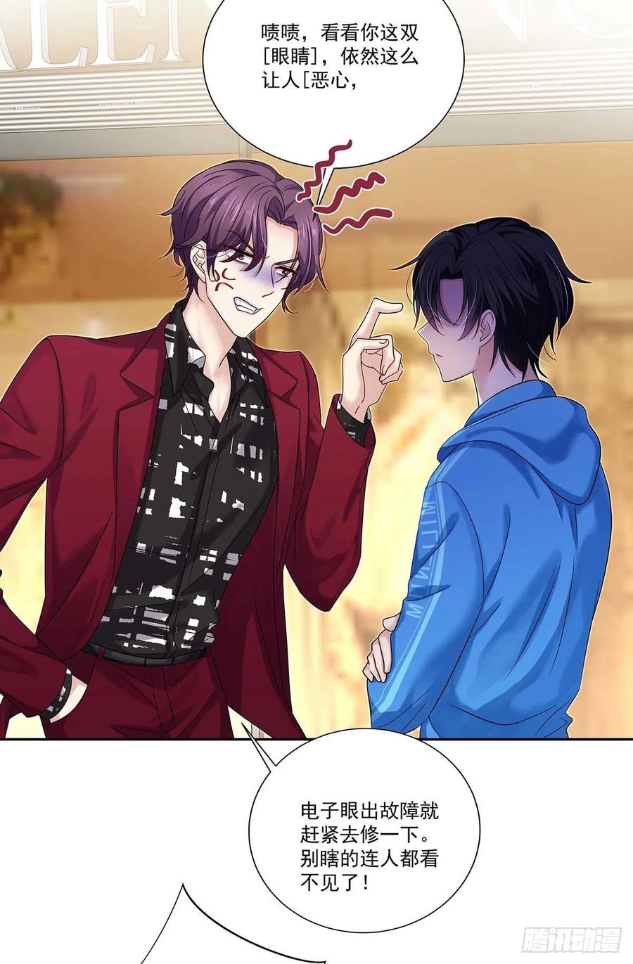 受制于人 - 第10话 他回来了 - 第6张图