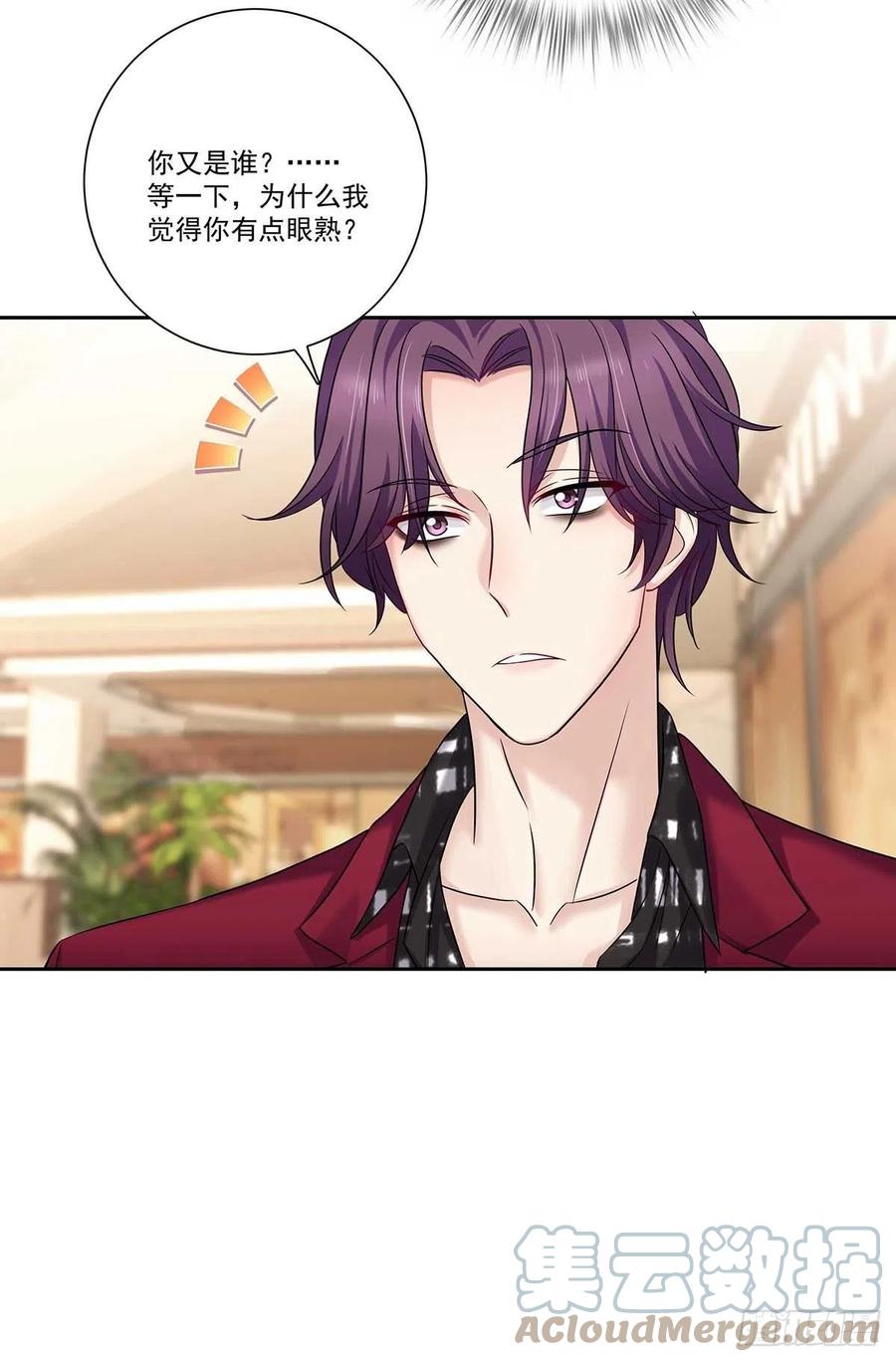 受制于人 - 第10话 他回来了 - 第17张图