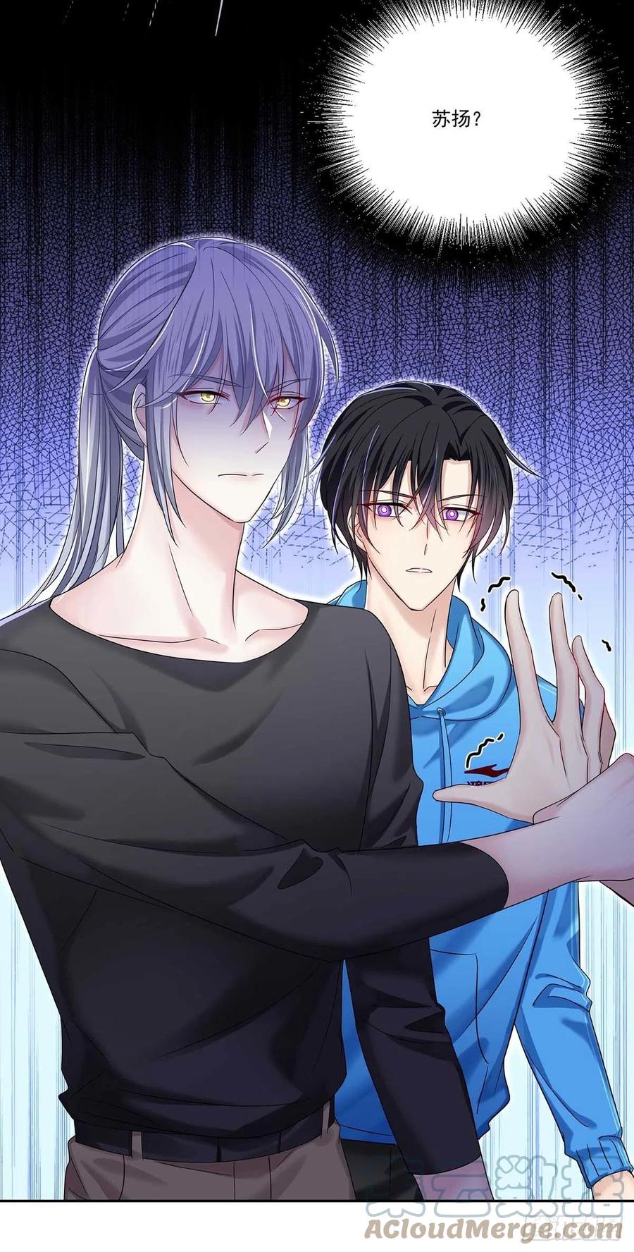 受制于人 - 第10话 他回来了 - 第15张图