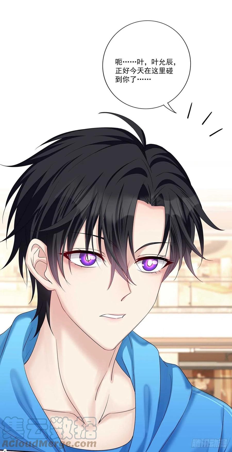 受制于人 - 第10话 他回来了 - 第23张图