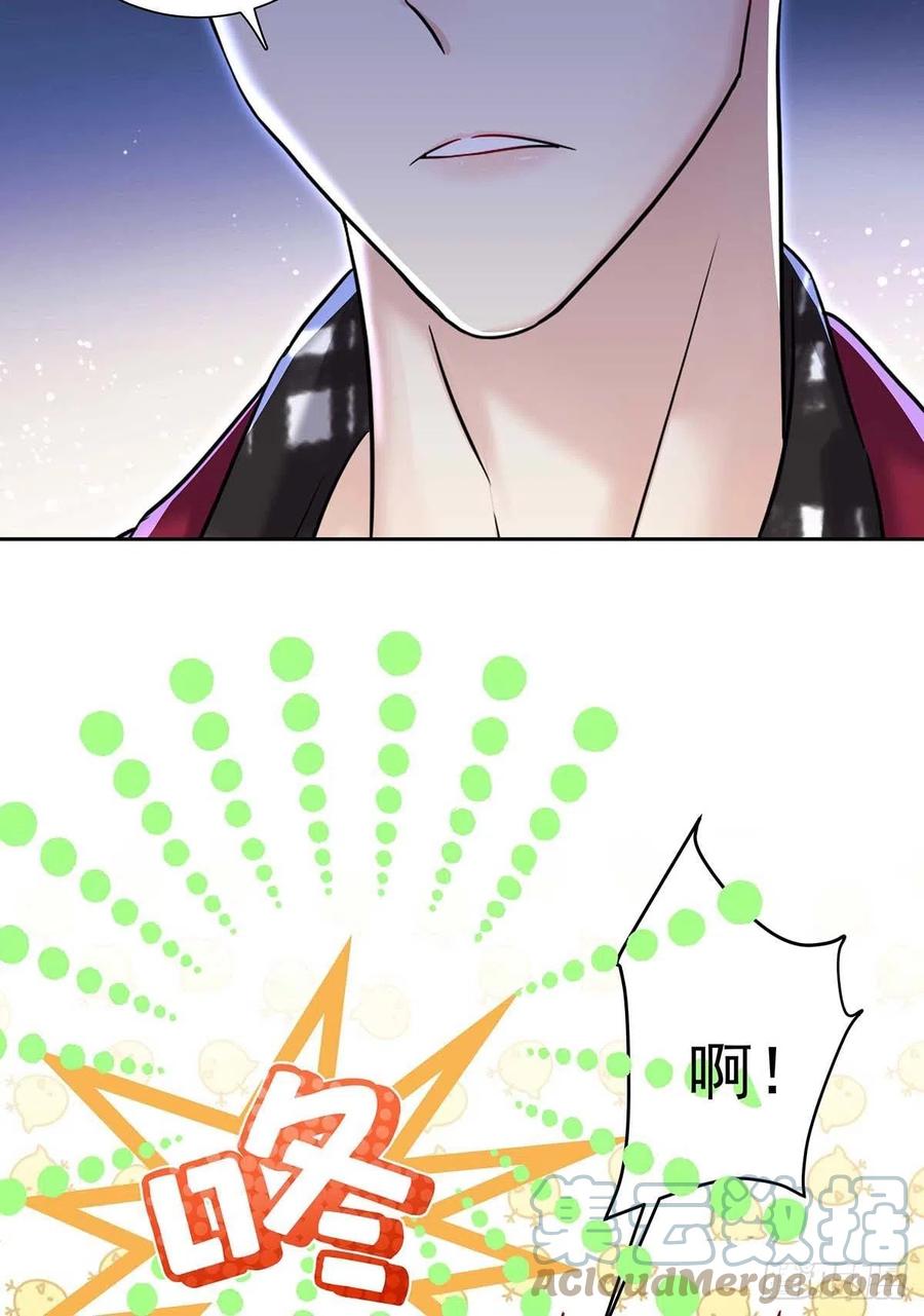 受制于人 - 第10话 他回来了 - 第19张图