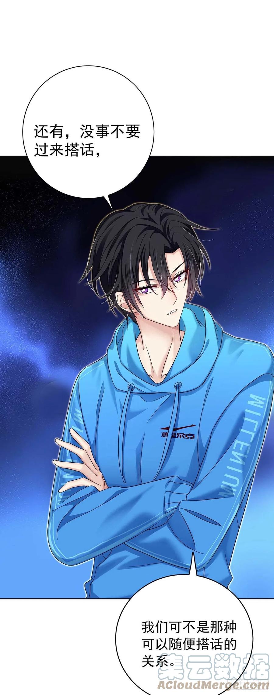 受制于人 - 第10话 他回来了 - 第11张图