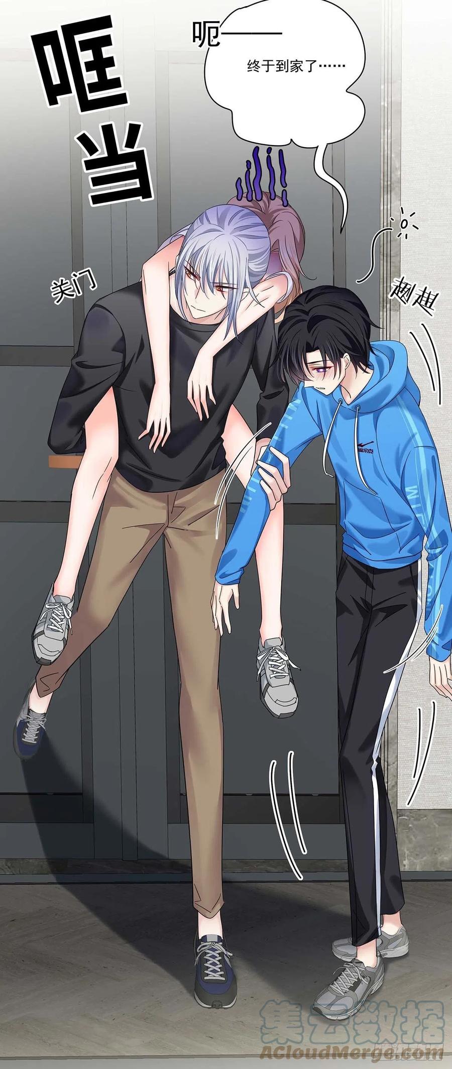 受制于人 - 第11话 想对你做坏事 - 第17张图