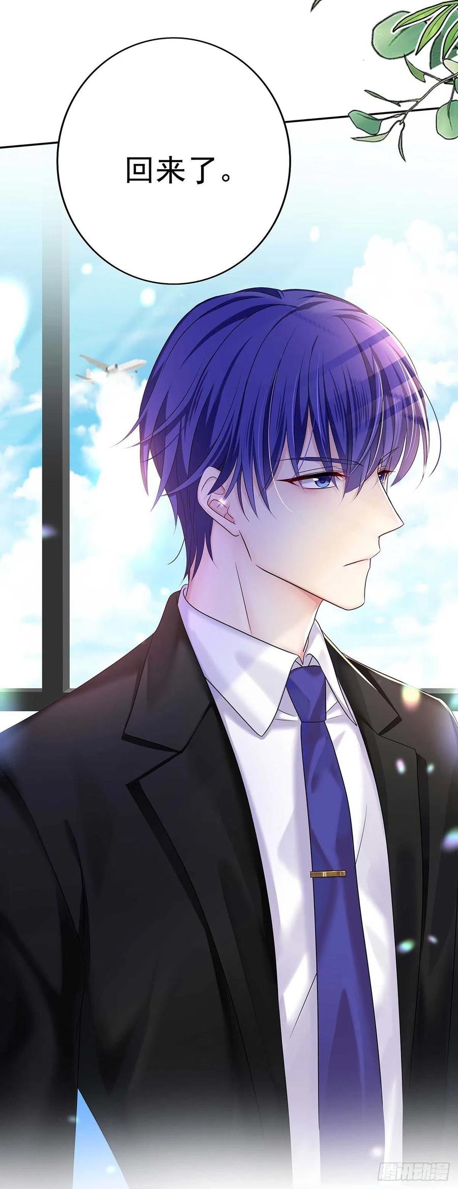 受制于人 - 第11话 想对你做坏事 - 第2张图