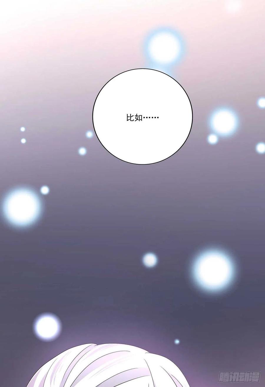 受制于人 - 第11话 想对你做坏事 - 第28张图