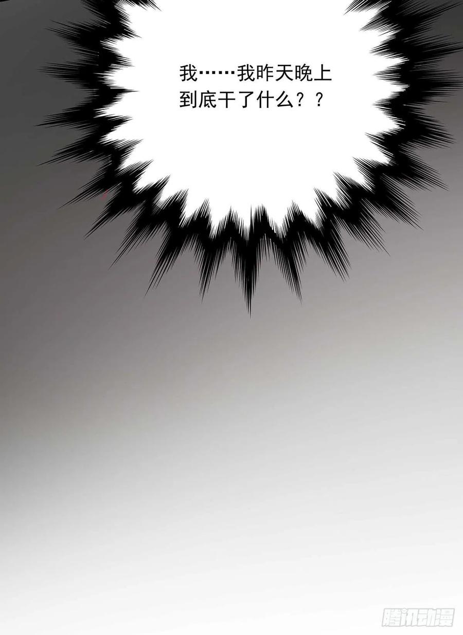 受制于人 - 第12话 初吻给了AI - 第12张图