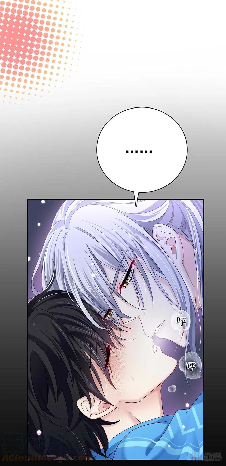 受制于人 - 第12话 初吻给了AI - 第21张图