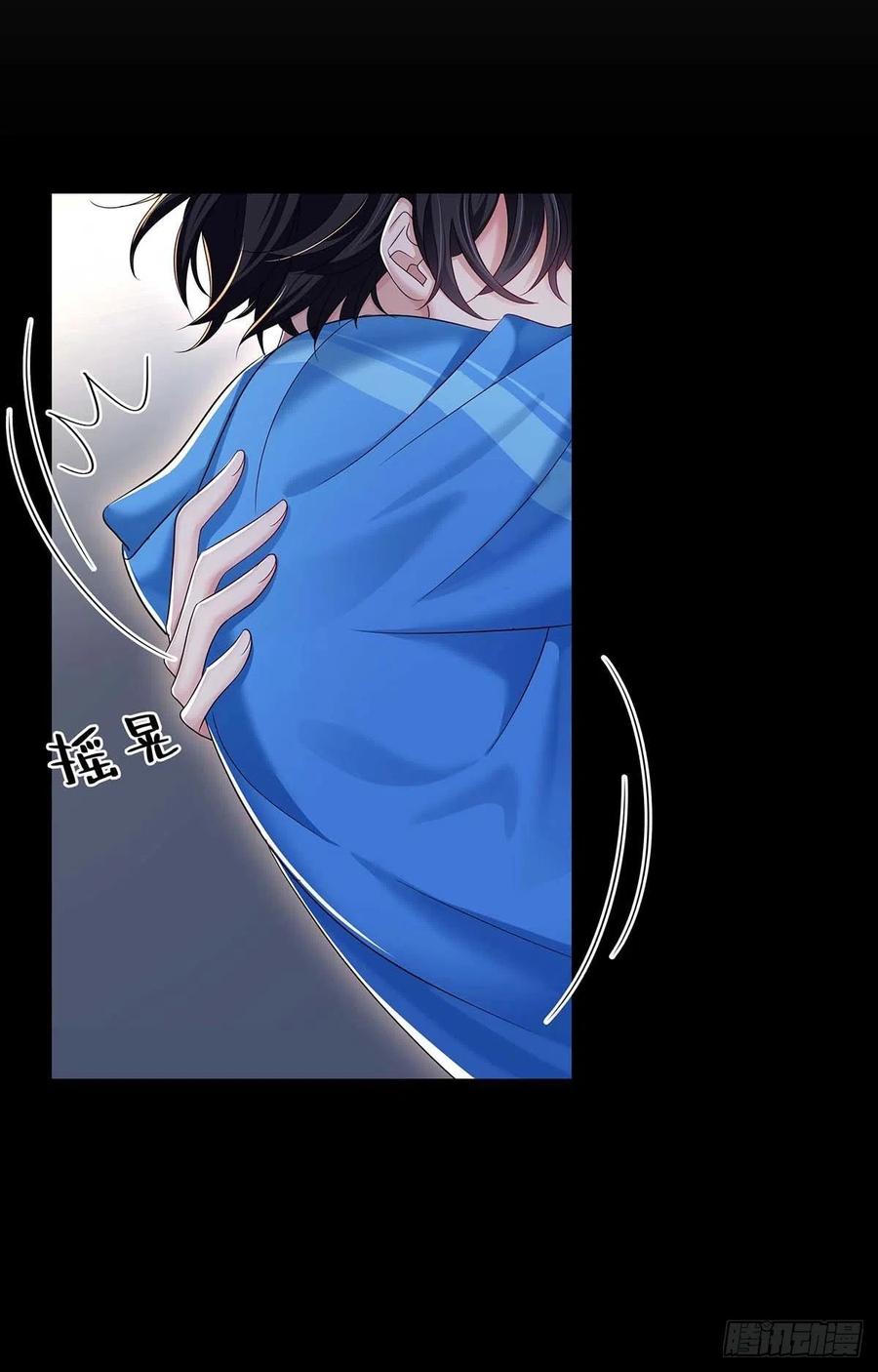 受制于人 - 第12话 初吻给了AI - 第22张图