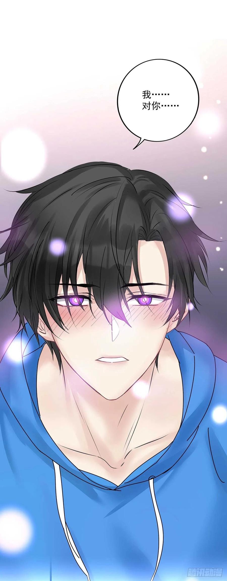 受制于人 - 第12话 初吻给了AI - 第28张图