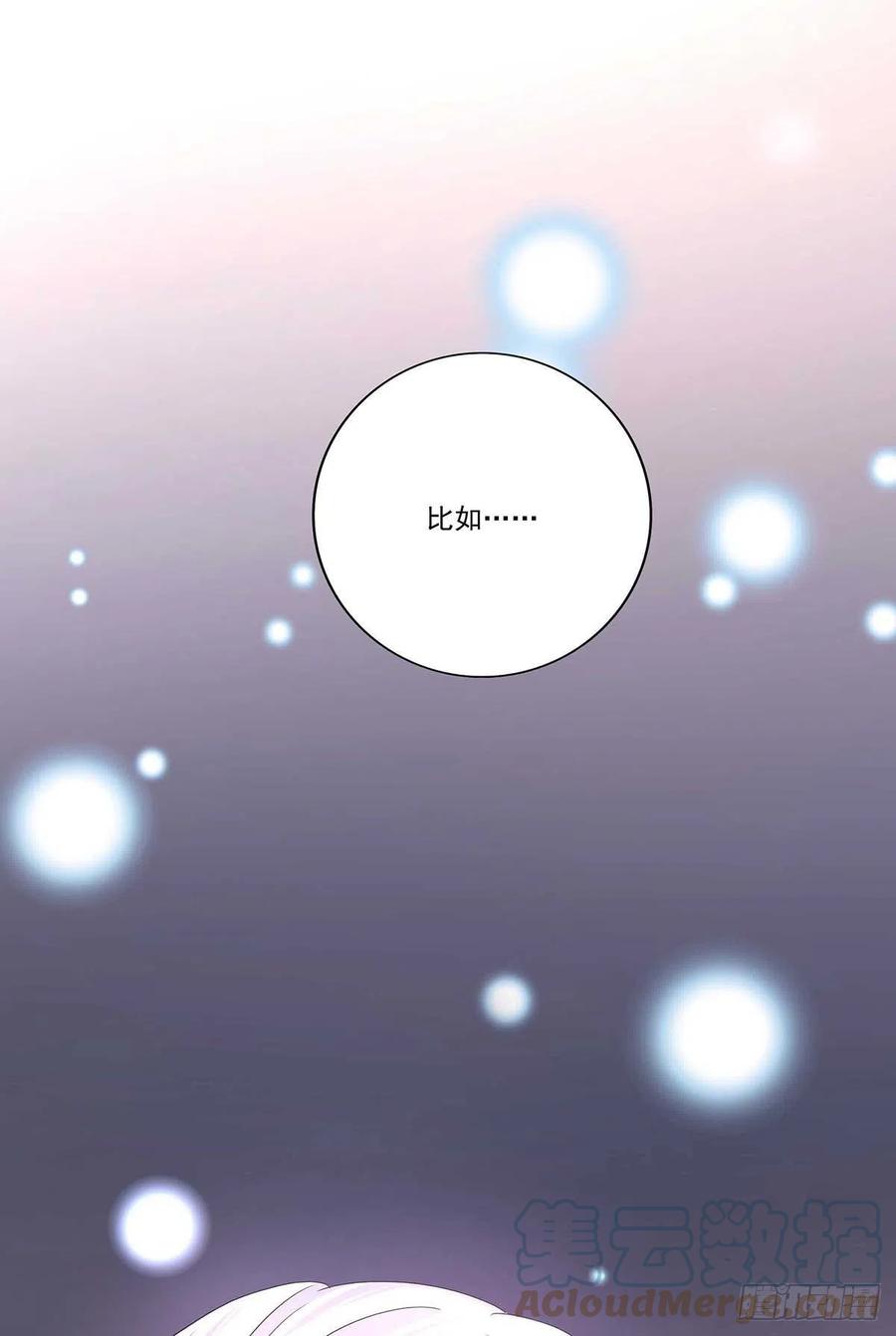 受制于人 - 第12话 初吻给了AI - 第3张图