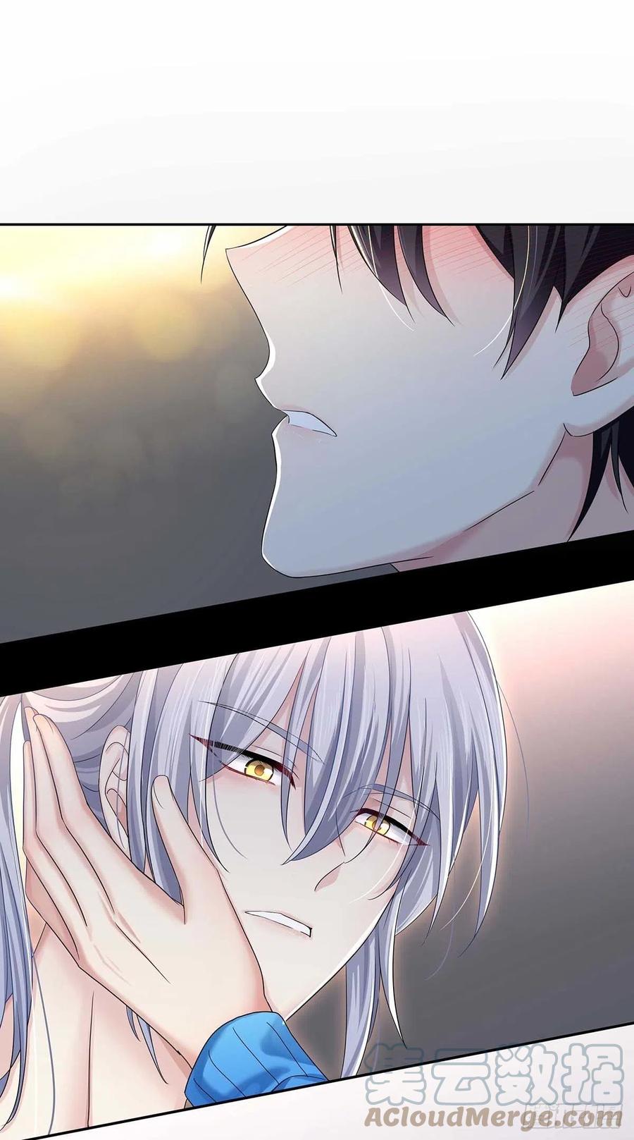 受制于人 - 第12话 初吻给了AI - 第13张图