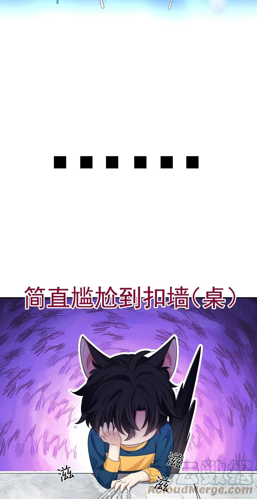 受制于人 - 第12话 初吻给了AI - 第29张图