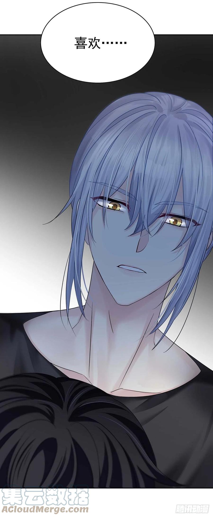 受制于人 - 第13话 朋友 - 第3张图