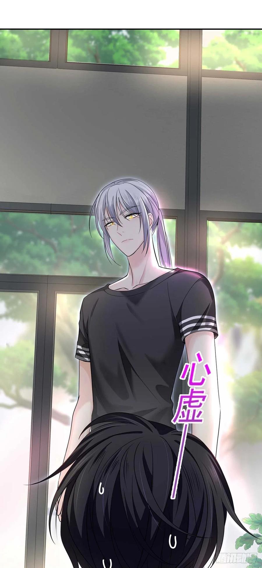 受制于人 - 第14话 你看的是谁？ - 第20张图