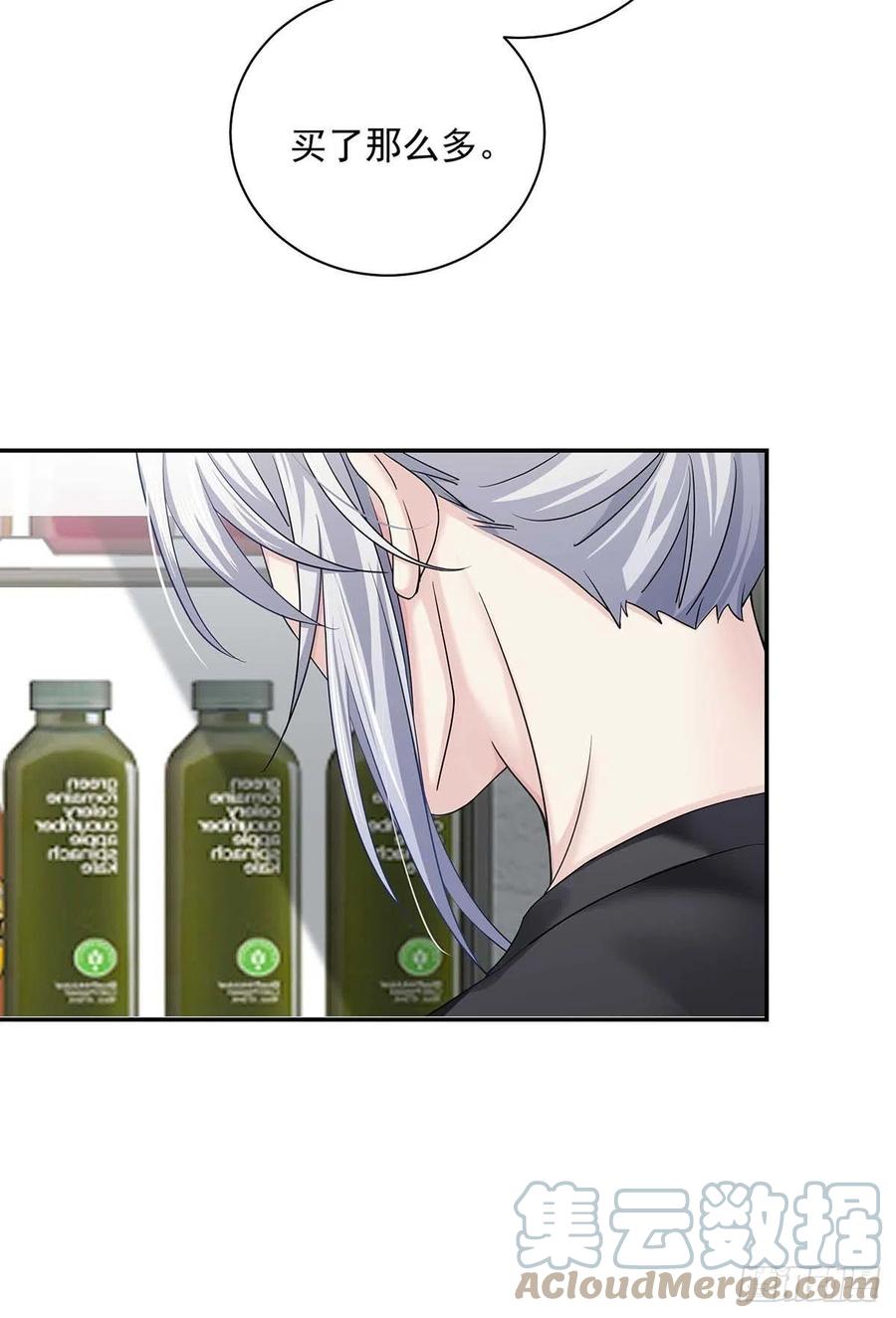 受制于人 - 第14话 你看的是谁？ - 第25张图