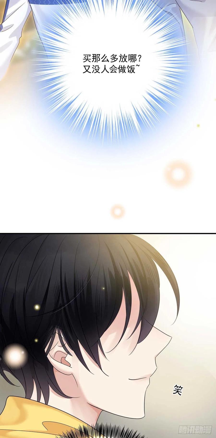 受制于人 - 第14话 你看的是谁？ - 第36张图