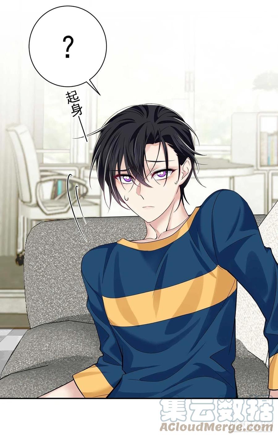 受制于人 - 第14话 你看的是谁？ - 第19张图