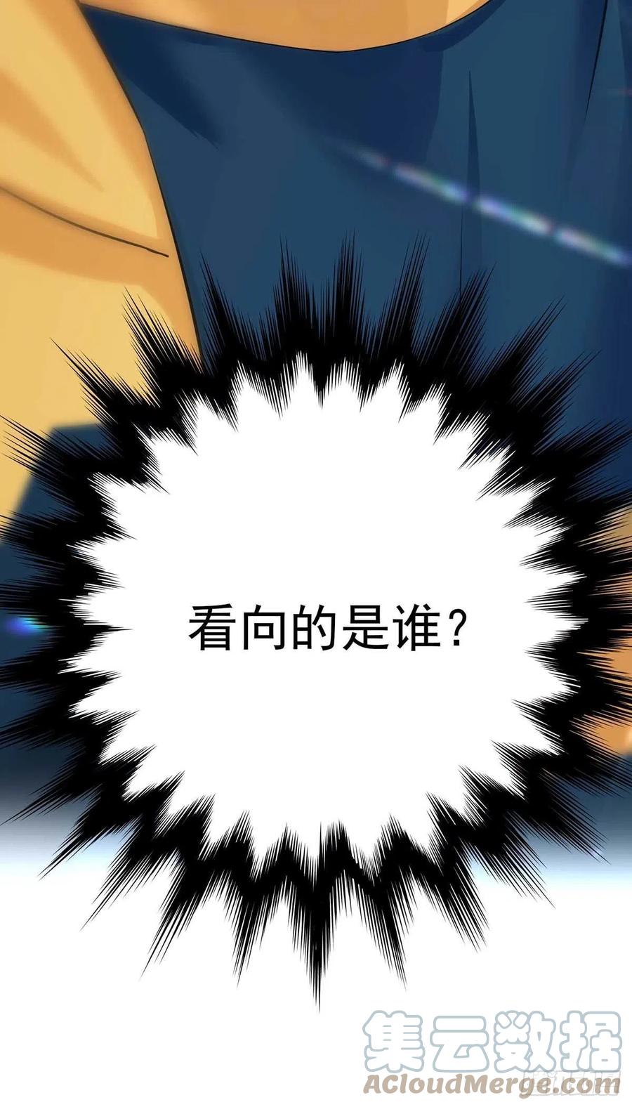 受制于人 - 第14话 你看的是谁？ - 第39张图