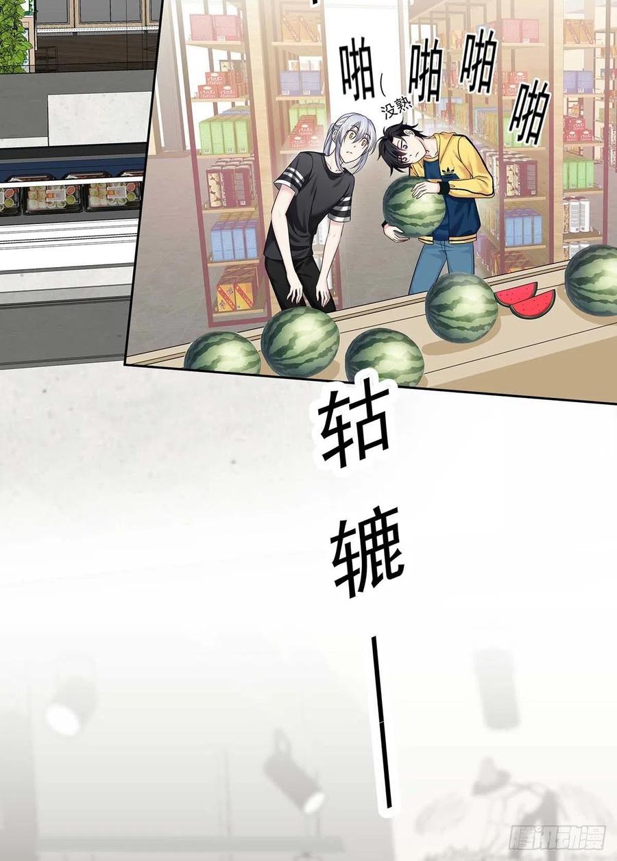 受制于人 - 第14话 你看的是谁？ - 第32张图