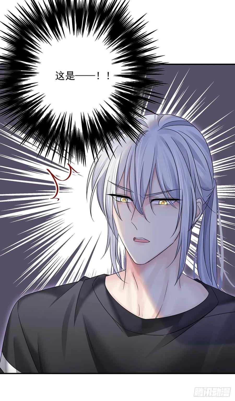 受制于人 - 第15话 中枪 - 第32张图